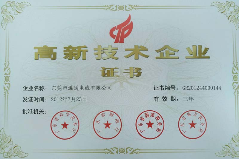 2012年07月 2012年07月