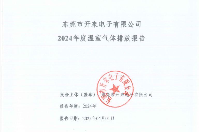 20250411114956