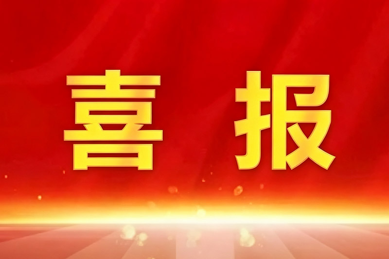 喜报！热烈祝贺K8官网黄晖创新工作室入选 2026 年全国劳模工匠创新工作室支持建设名单！