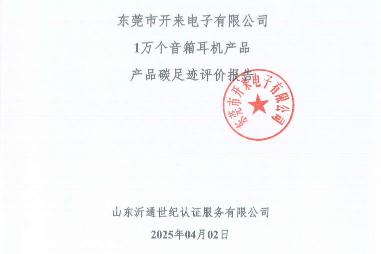 微信图片_20250411114332