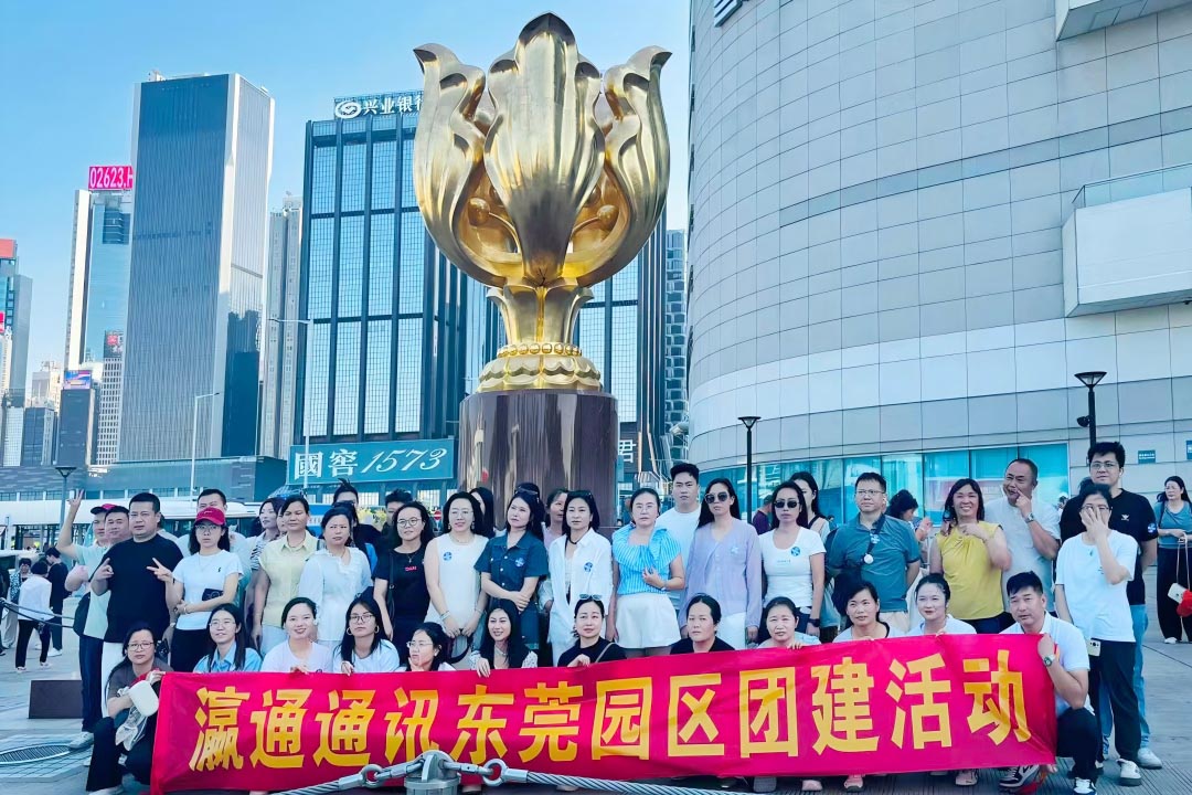 海风伴行，聚力同业｜K8官网通讯汉中园区组织香港一日游团建活动